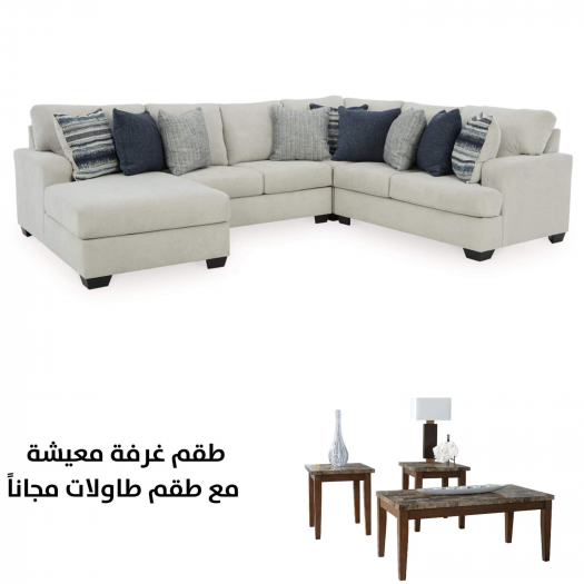 Lowder 5-Piece Sectional with FREE Table T158-13